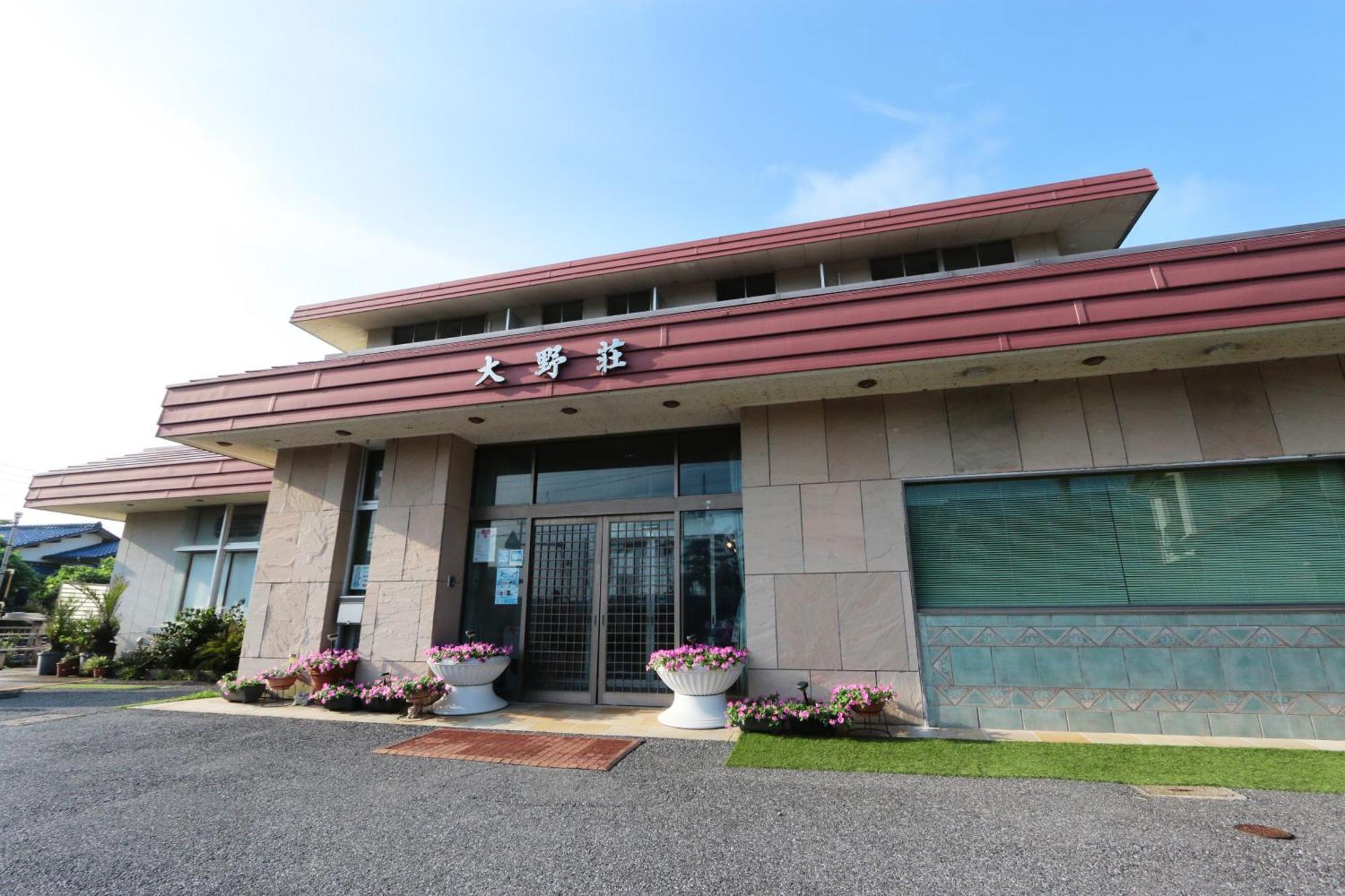 Hotel Onosou Onjuku Zewnętrze zdjęcie
