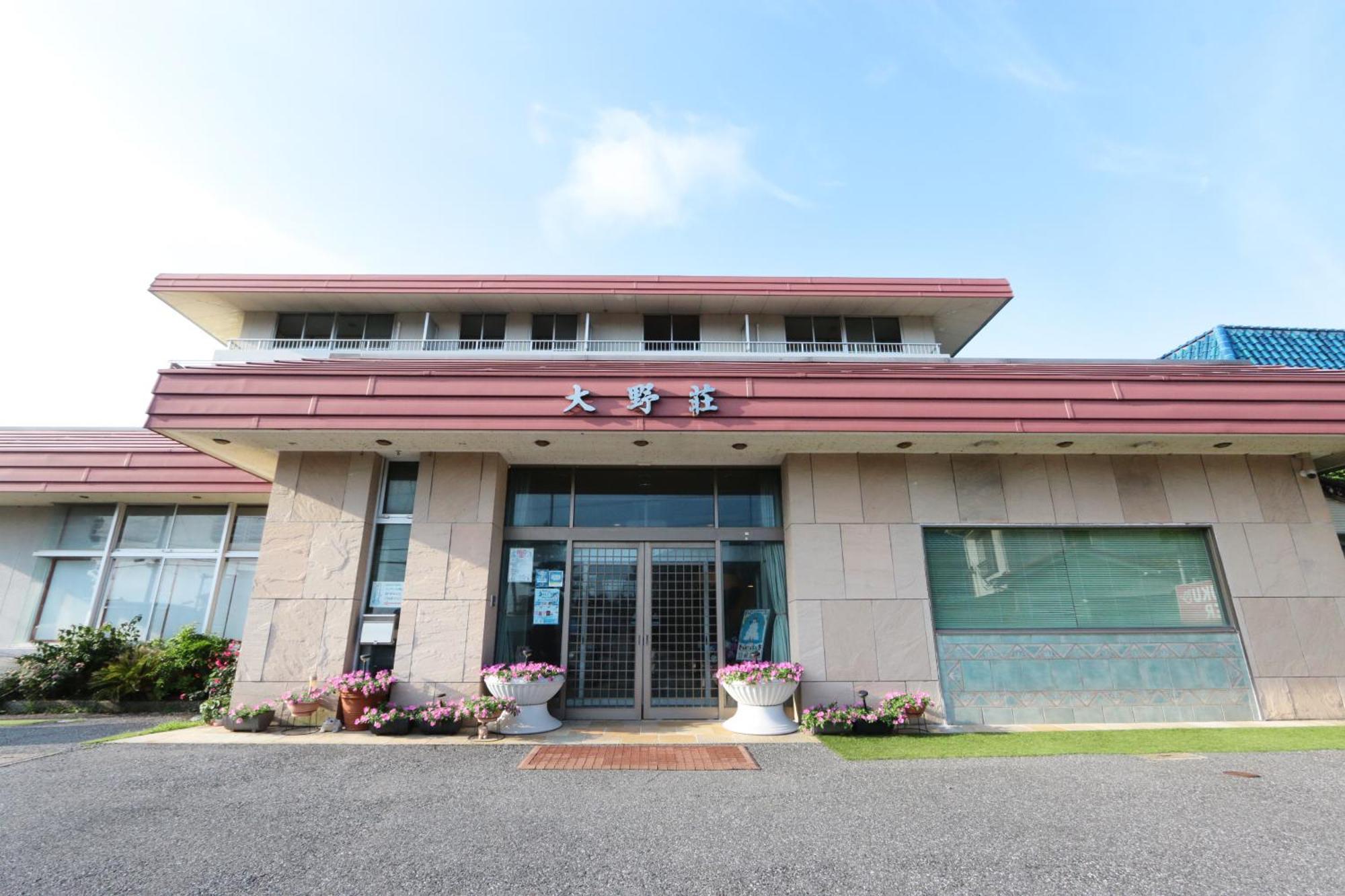 Hotel Onosou Onjuku Zewnętrze zdjęcie